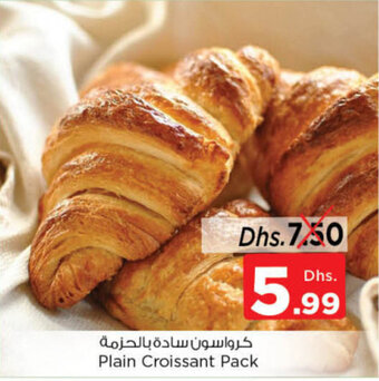 Nesto Plain Croissant offer