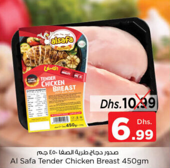 Nesto Al Safa Tender Chicken Breast 450gm offer