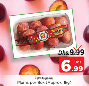 Nesto Plums offer