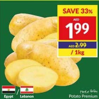 Viva Potato Premium offer