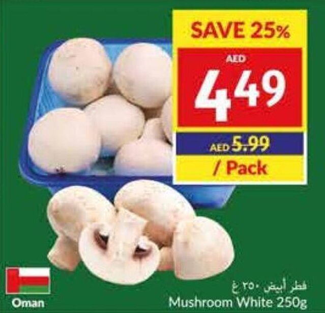Viva Mushroom White 250g offer