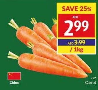 Viva Carrot offer