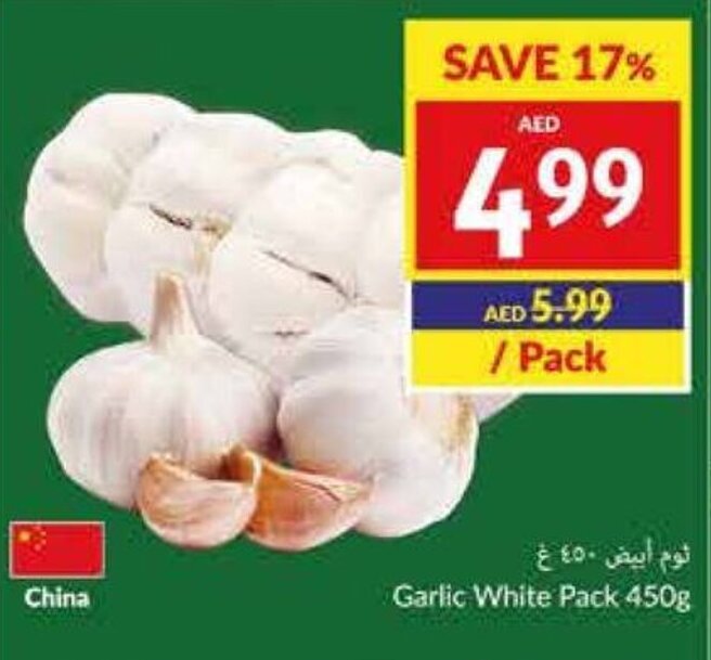 Viva Garlic White Pack 450g offer