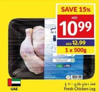 Viva Fresh Chicken Leg offer