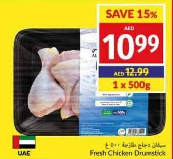 Viva Fresh Chicken Drumstick offer