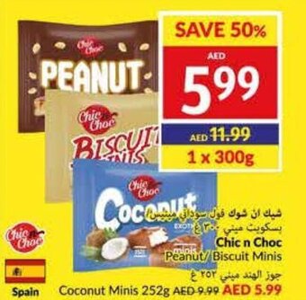 Viva Coconut Minis 252g offer