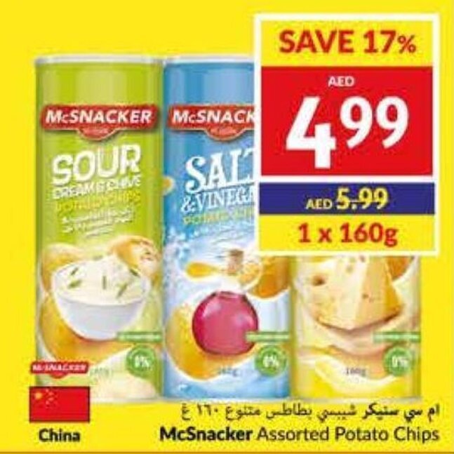 Viva McSnacker Assorted Potato Chips offer