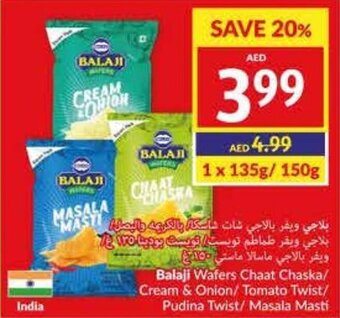 Viva Balaji Wafers Chaat Chaska/ Cream & Onion/ Tomato Twist/ Pudina Twist/ Masala Masti offer