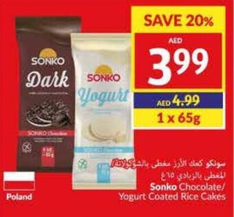 Viva Sonko Chocolate/ Yogurt Coated Rice Cakes offer