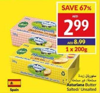 Viva Asturiana Butter Salted/Unsalted offer