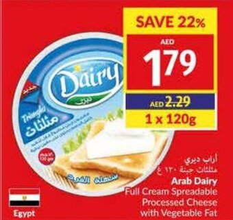 Viva Arab Dairy Full Cream Spreadable Processed Cheese with Vegetable Fat offer