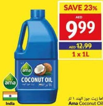 Viva Ama Coconut Oil 1L offer