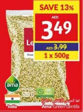 Viva Ama Green Lentils 500g offer