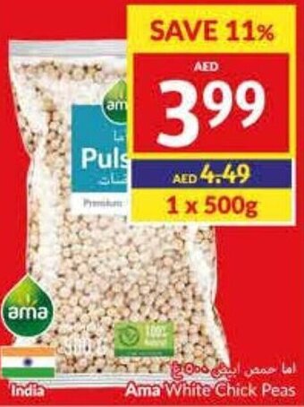 Viva Ama White Chick Peas 500g offer