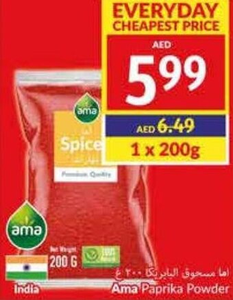 Viva Ama Paprika Powder 200g offer