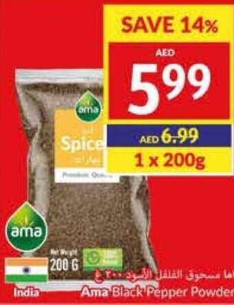 Viva Ama Black Pepper Powder 200g offer