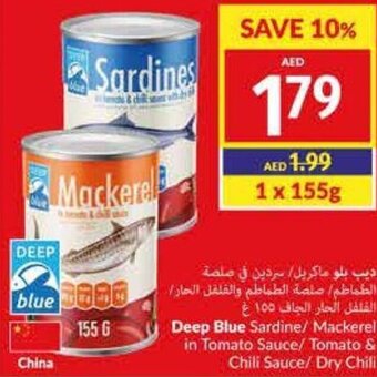 Viva Deep Blue Sardine/ Mackerel in Tomato Sauce/ Tomato & Chili Sauce/ Dry Chili 155g offer