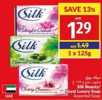 Viva Silk Beauty/ Royal Luxury Soap Assorted Soap 125g offer