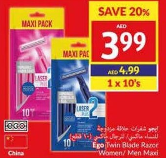 Viva Ego Twin Blade Razor Women/ Men Maxi offer