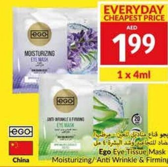 Viva Ego Eye Tissue Mask - Moisturizing/Anti Wrinkle & Firming 4ml offer