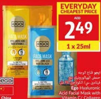 Viva Ego Hyaluronic Acid Facial Mask with Vitamin C/ Collagen 25ml offer