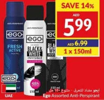 Viva Ego Assorted Anti-Perspirant 150ml offer