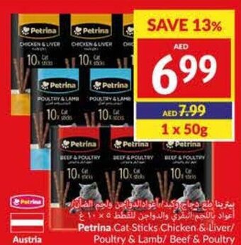 Viva Petrina Cat Sticks Chicken & Liver/ Poultry & Lamb/ Beef & Poultry 50g offer