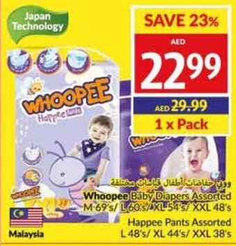 Viva Happee Pants Assorted L48's/ XL 44's/ XXL 38's offer
