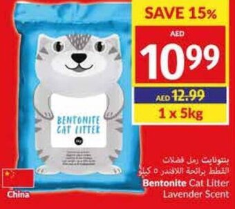 Viva Bentonite Cat Litter Lavender Scent 5kg offer