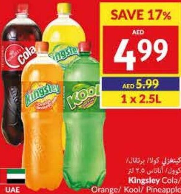 Viva Kingsley Cola/ Orange/ Kool/ Pineapple offer