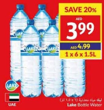 Viva Lake Bottle Water offer
