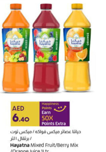 Lulu Hypermarket Hayatna Mixed Fruit/Berry Mix /Orange Juice 1Ltr offer