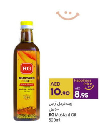 Lulu Hypermarket RG Mustard Oil 500ml offer