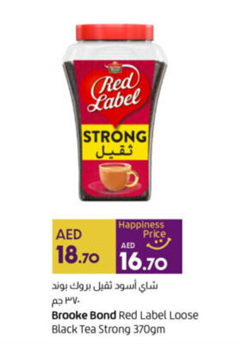 Lulu Hypermarket Brooke Bond Red Label Loose Black Tea Strong 370gm offer