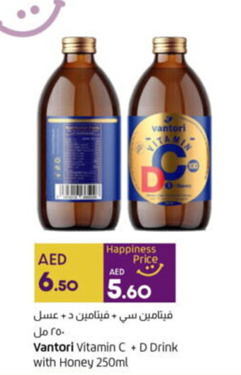 Lulu Hypermarket Vantori Vitamin C + D Drink with Honey 250ml offer