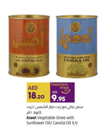 Lulu Hypermarket Aseel Vegetable Ghee with Sunflower Oil/Canola Oil 1Ltr offer
