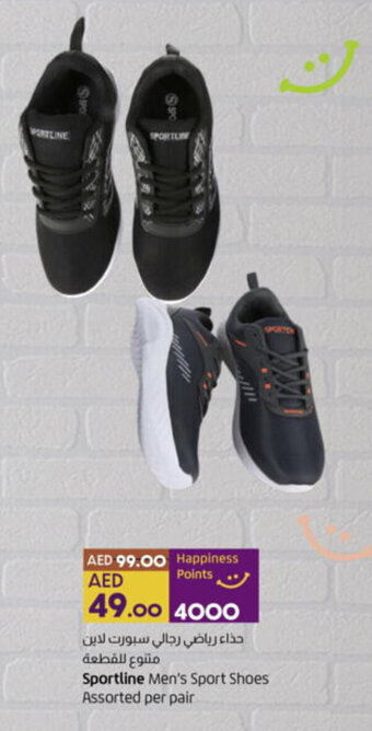 Lulu Hypermarket Sportline Men's Sport Shoes offer