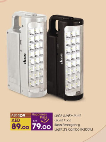 Lulu Hypermarket Ikon Emergency Light 2's Combo IK3001U offer
