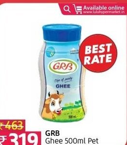 Lulu Hypermarket GRB Ghee 500ml Pet offer