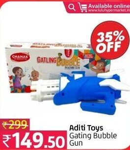 Lulu Hypermarket Aditi Toys Gating Bubble Gun offer