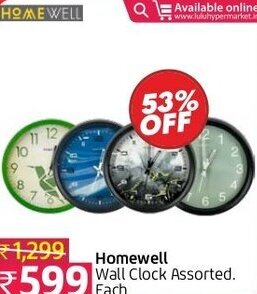Lulu Hypermarket Homewell Wall Clock Assorted. offer