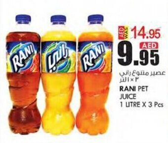 KM Trading RANI PET JUICE 1 LITRE X 3 Pcs offer