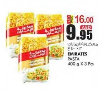 KM Trading EMIRATES PASTA 400 g X 3 Pcs offer