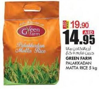 KM Trading GREEN FARM PALAKKADAN MATTA RICE 5 kg offer