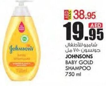 KM Trading JOHNSONS BABY GOLD SHAMPOO 750 ml offer
