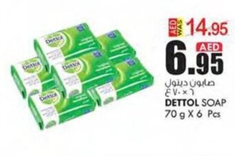 KM Trading DETTOL SOAP 70 g X 6 Pcs offer