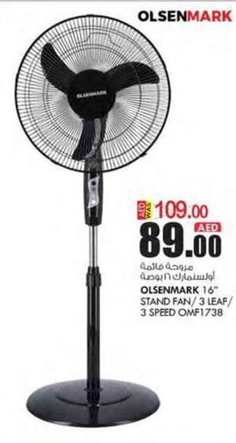 KM Trading OLSENMARK 16" STAND FAN/3 LEAF/ 3 SPEED OMF1738 offer