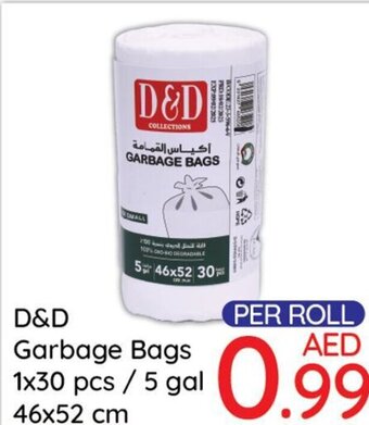 Day To Day D&D Garbage Bags 1x30 pcs / 5 gal 46x52 cm offer