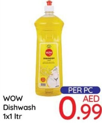 Day To Day WOW Dishwash 1x1 ltr offer