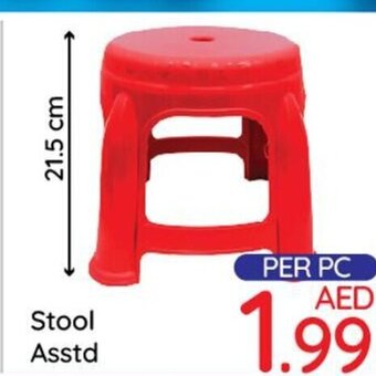 Day To Day Stool Asstd H21.5cm offer